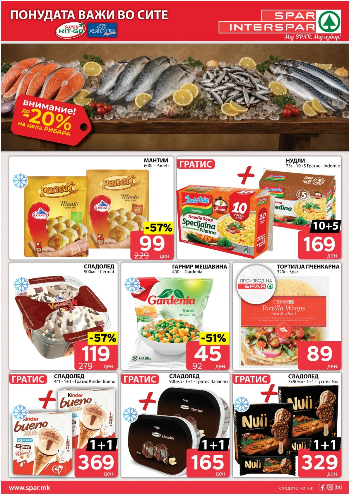 SPAR КАТАЛОГ page 4