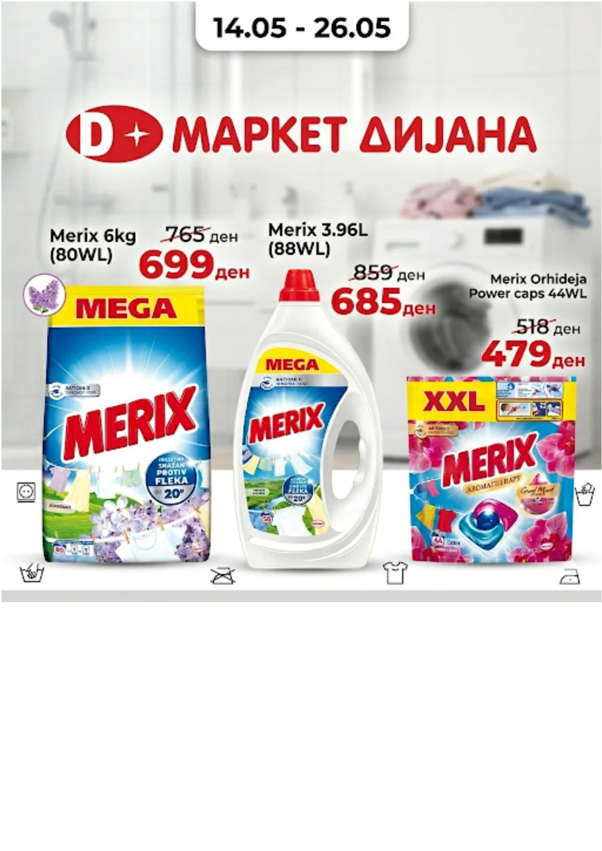 МАРКЕТ ДИЈАНА - АКЦИИ страница 2