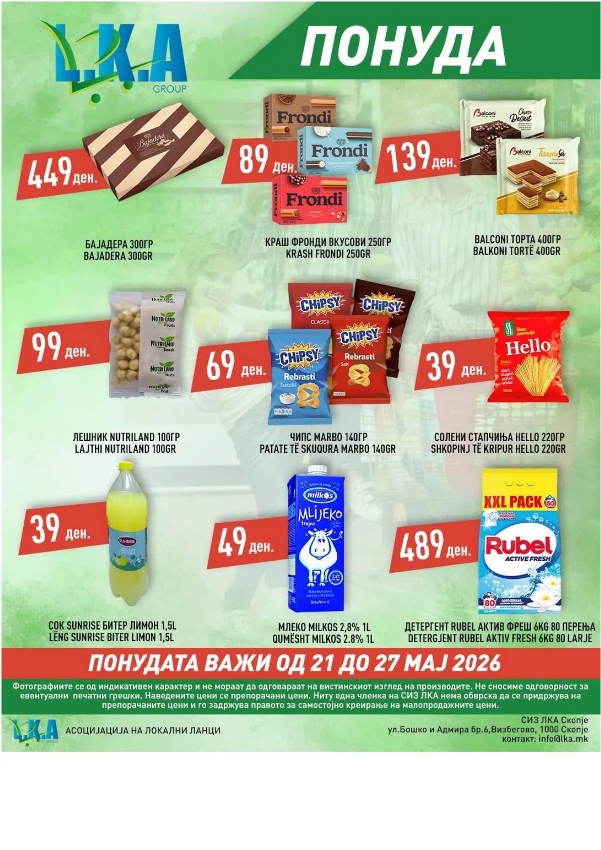 OAZA - LKA KATALOG