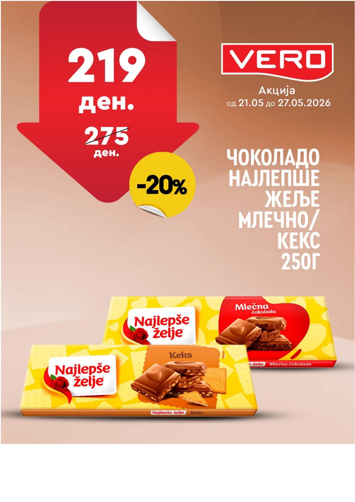ВЕРО НЕДЕЛНА АКЦИЈА page 4