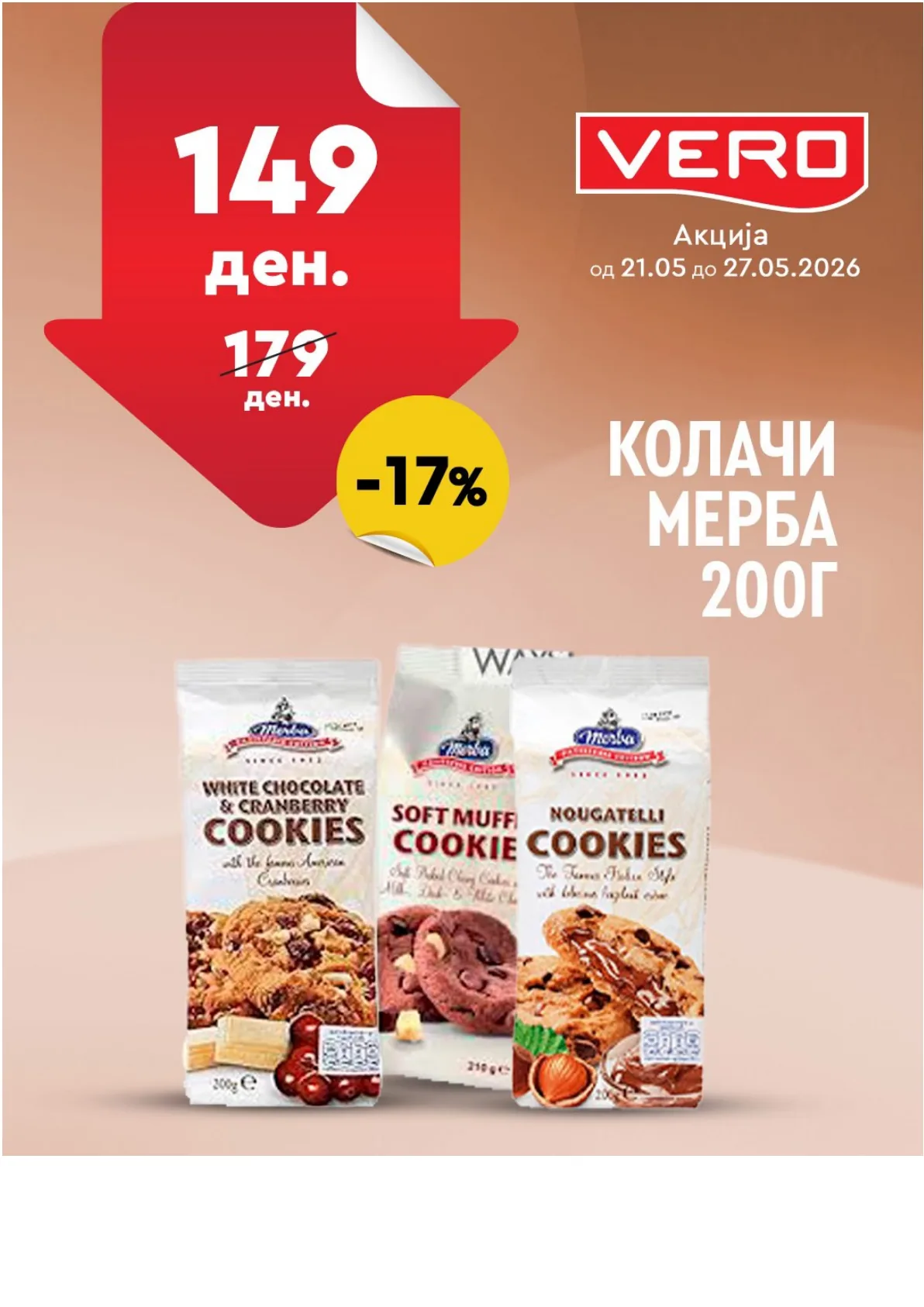 ВЕРО НЕДЕЛНА АКЦИЈА page 11
