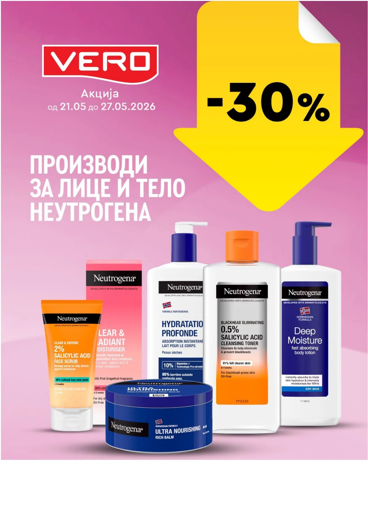 ВЕРО НЕДЕЛНА АКЦИЈА page 23