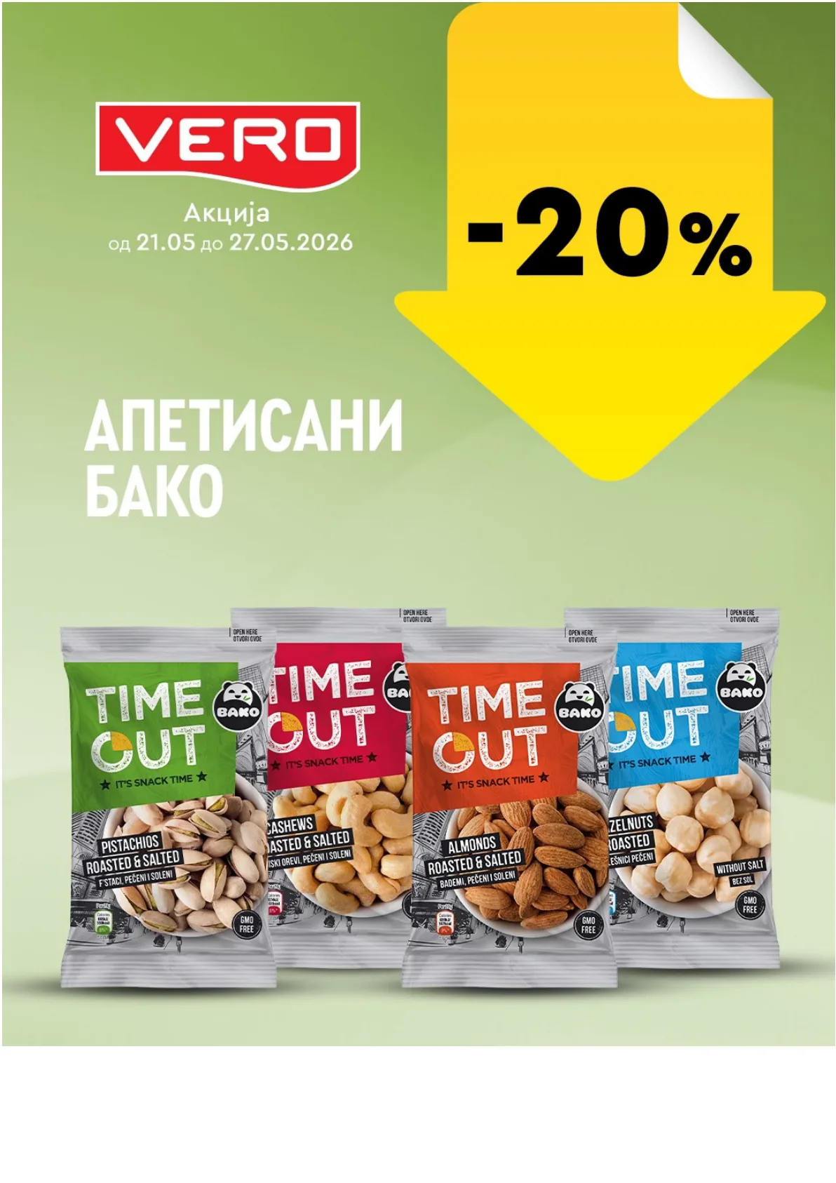ВЕРО НЕДЕЛНА АКЦИЈА page 31