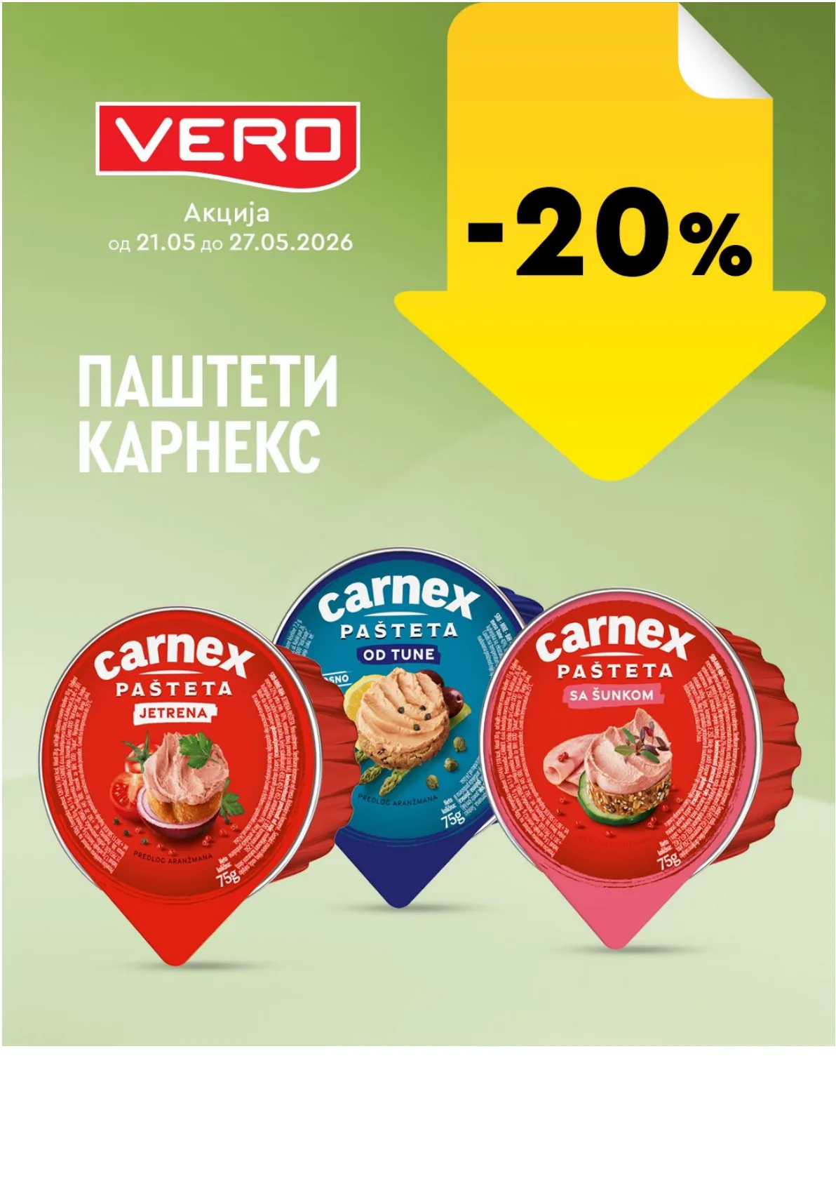 ВЕРО НЕДЕЛНА АКЦИЈА page 33