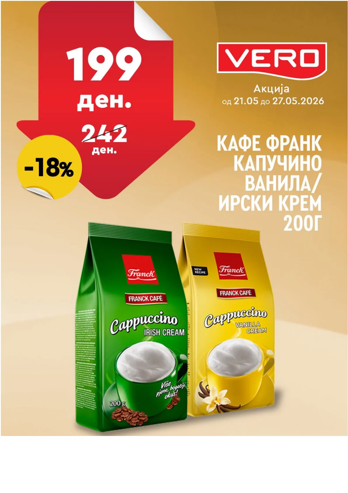 ВЕРО НЕДЕЛНА АКЦИЈА page 38