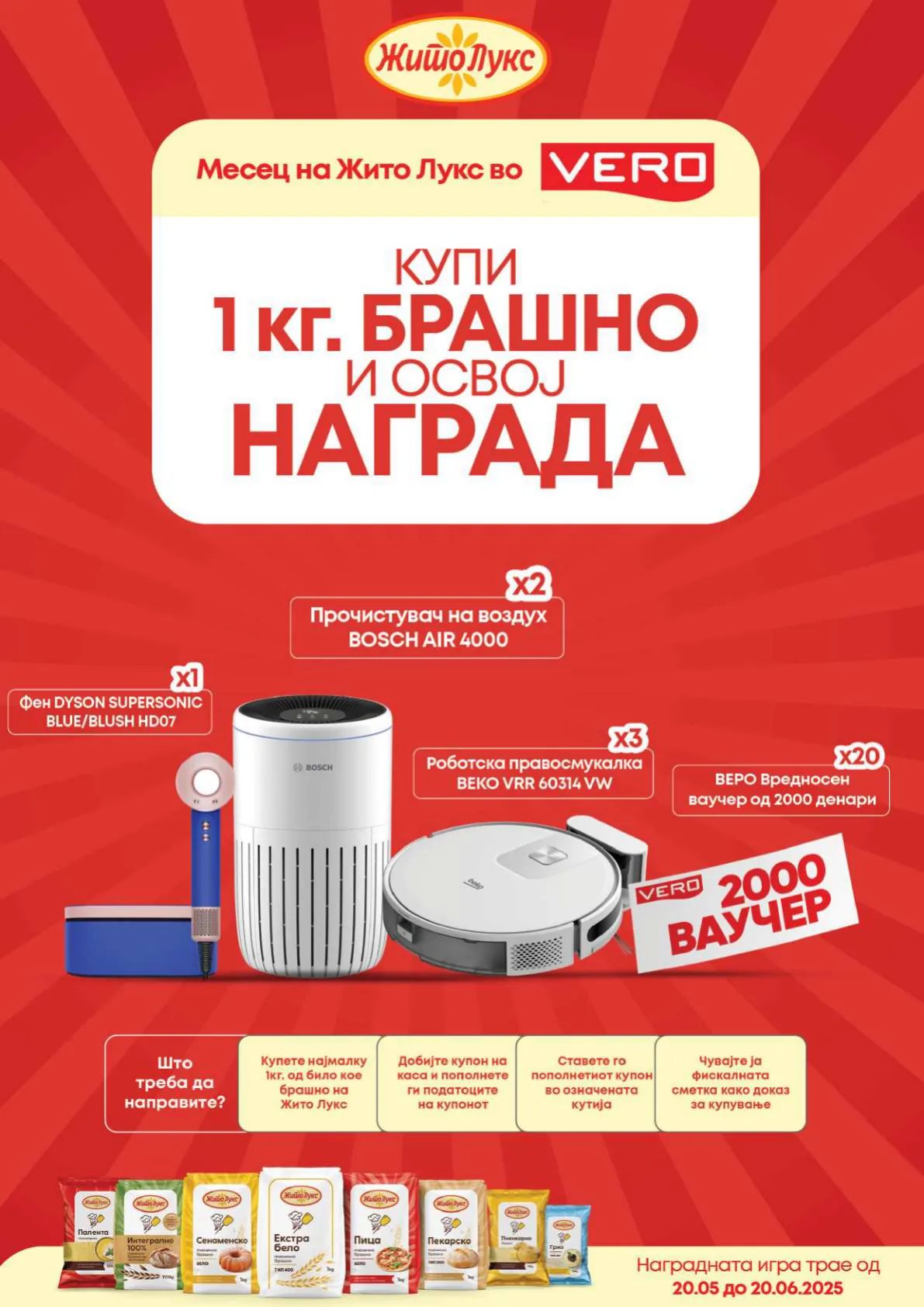 Vero Каталог page 10