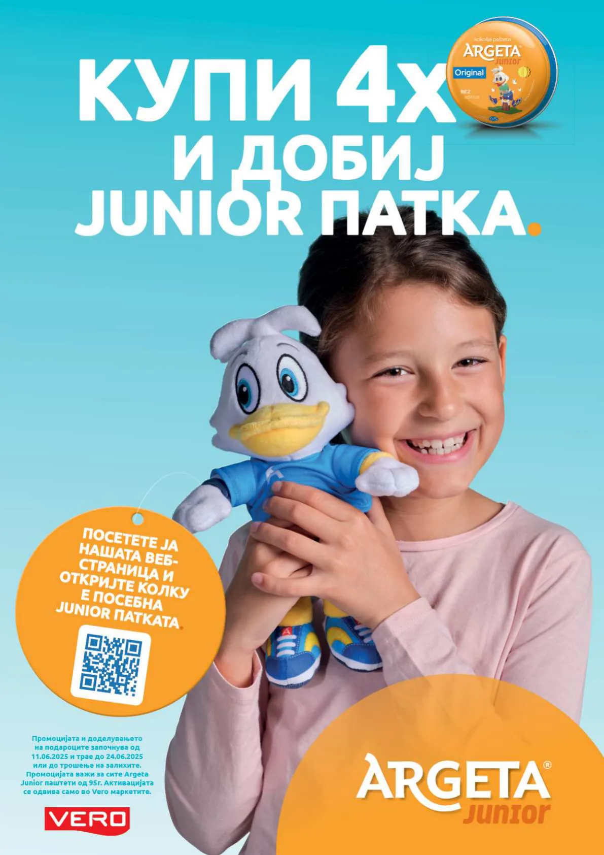 Vero Каталог page 15
