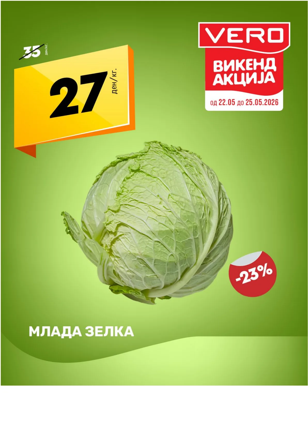 ВЕРО - ВИКЕНД АКЦИЈА page 2