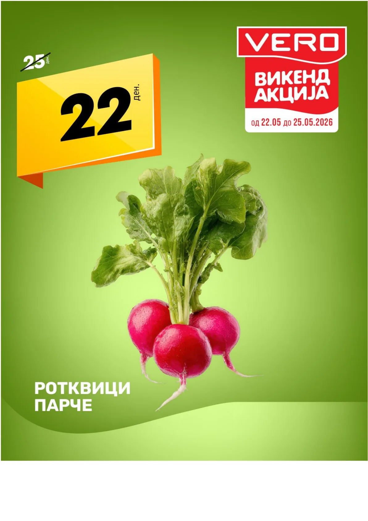 ВЕРО - ВИКЕНД АКЦИЈА page 4