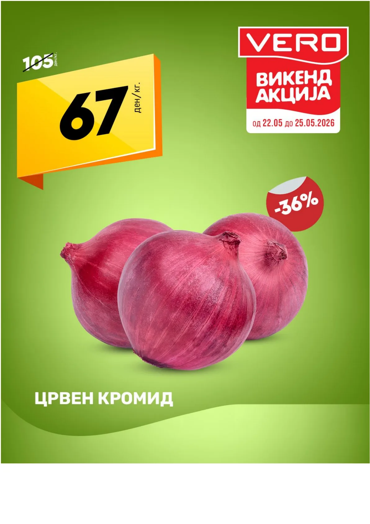 ВЕРО - ВИКЕНД АКЦИЈА page 5