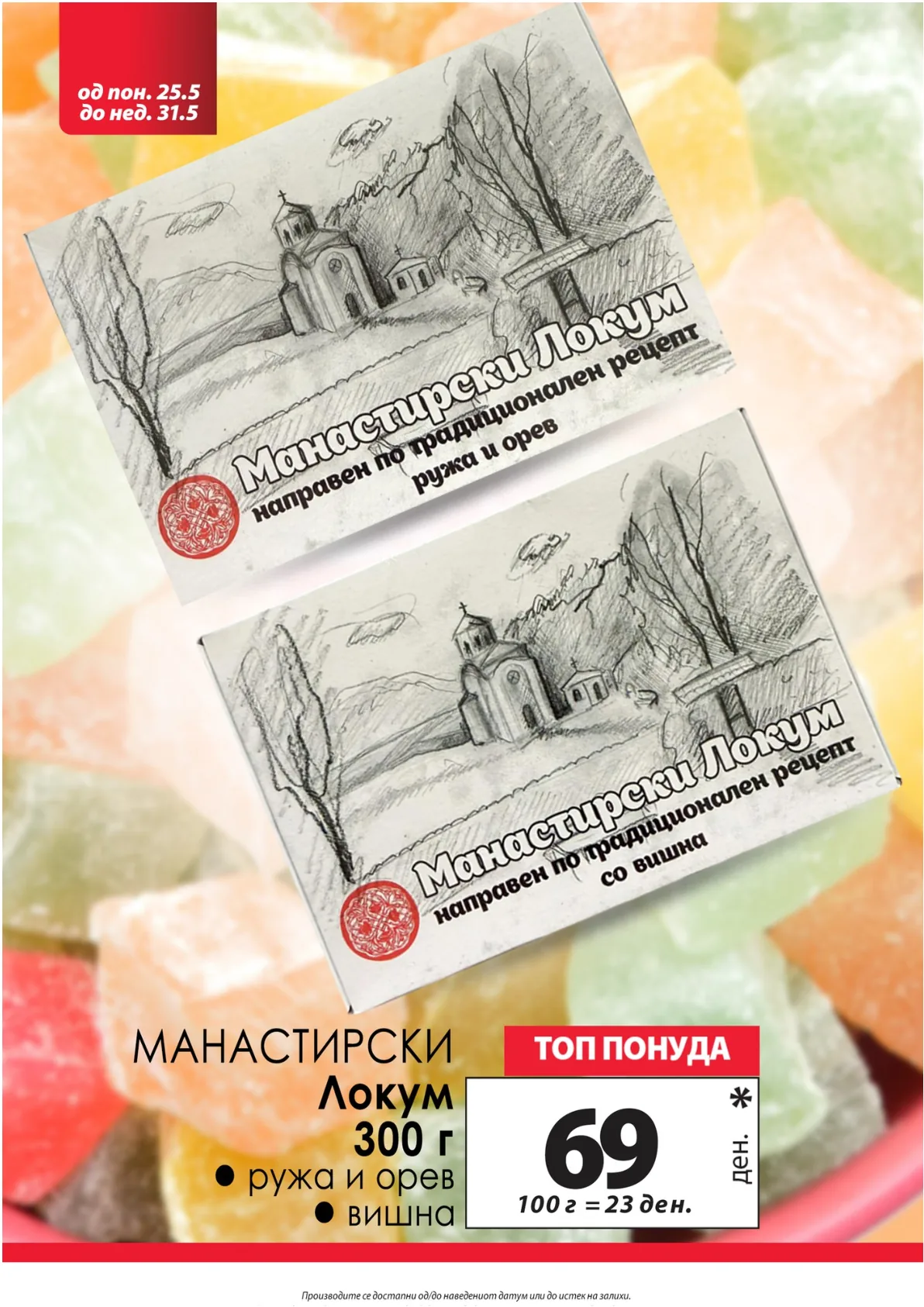 КАМ КАТАЛОГ страница 16