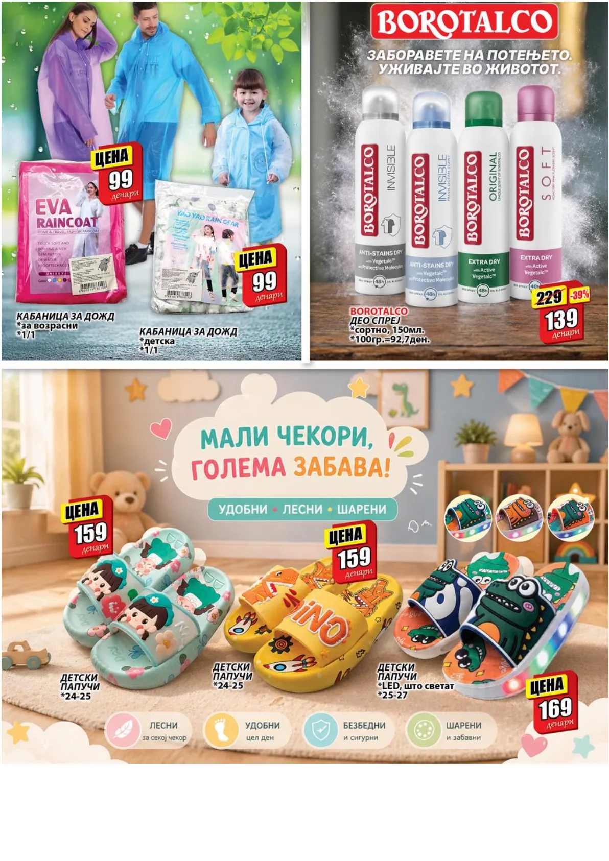 ЗУР - КАТАЛОГ страница 18