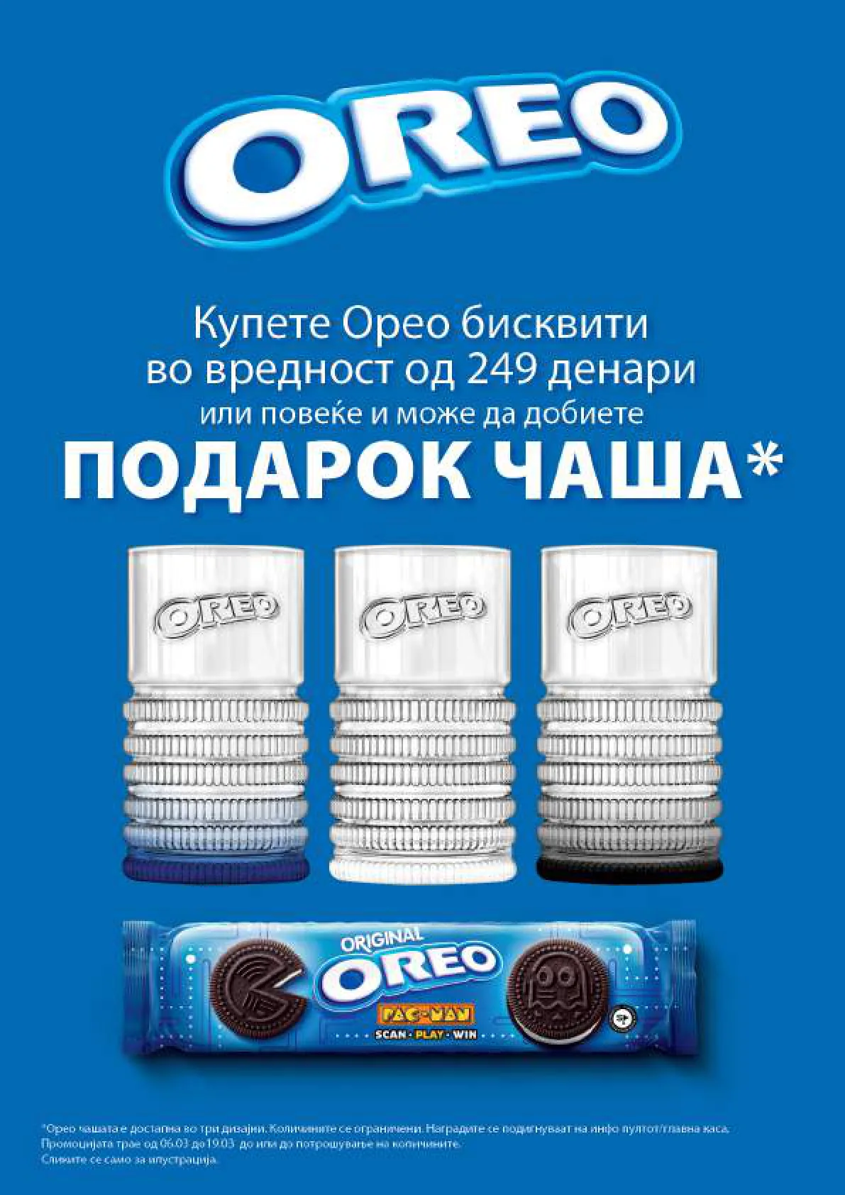 СЕКОГАШ НАЈДОБРОТО ЗА ВАС страница 21