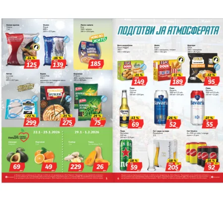 ЖИТО КАТАЛОГ страница 4