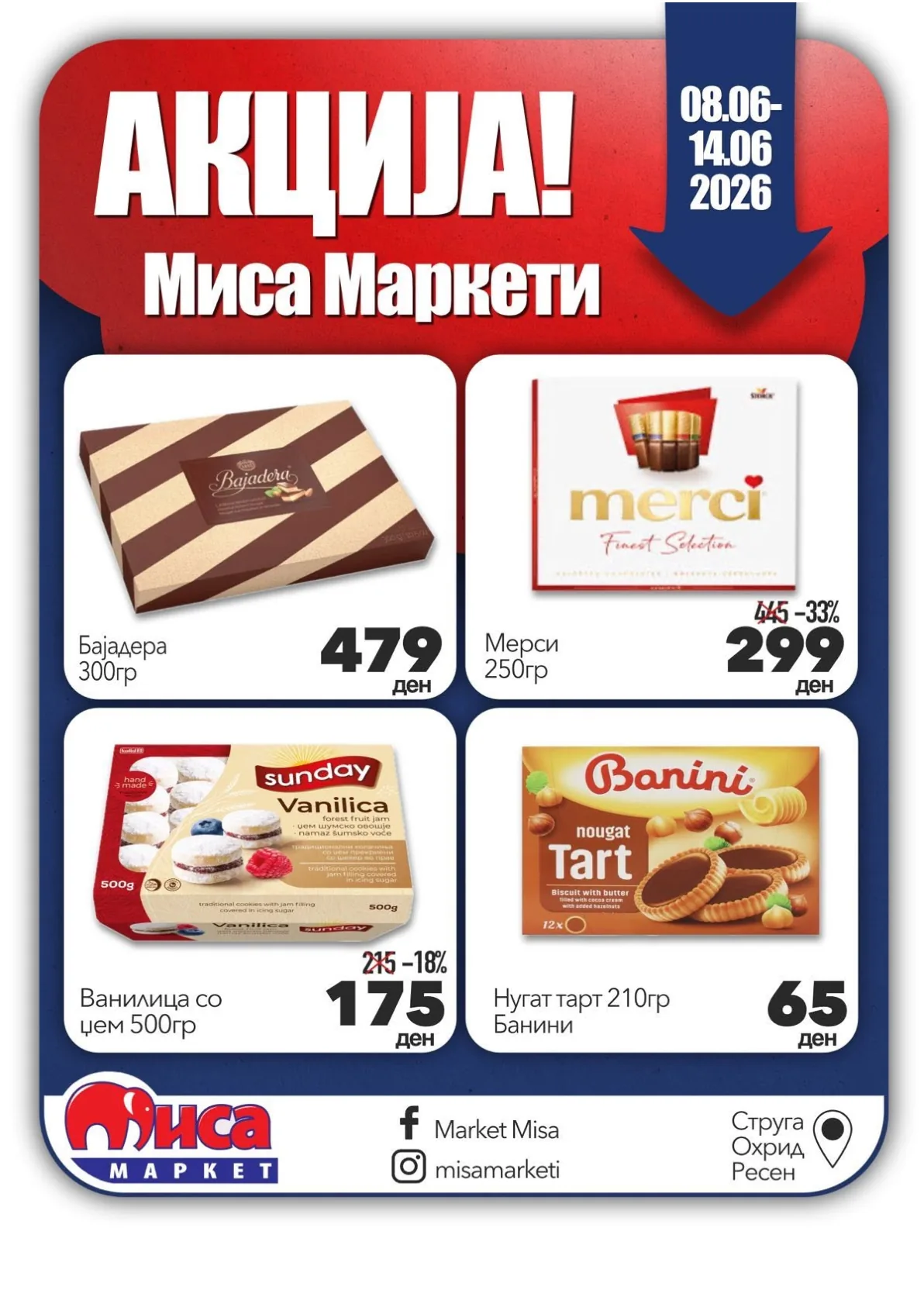 МИСА МАРКЕТИ - АКЦИЈА