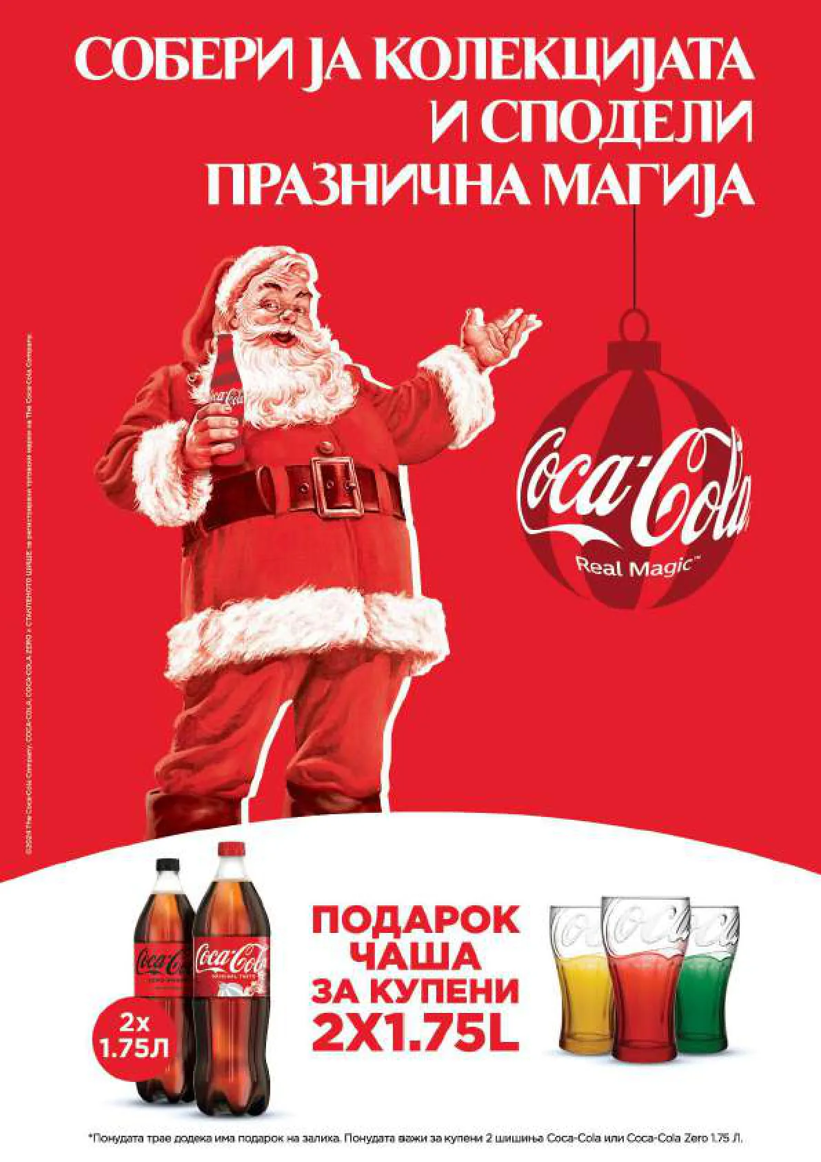 Vero Каталог страница 35