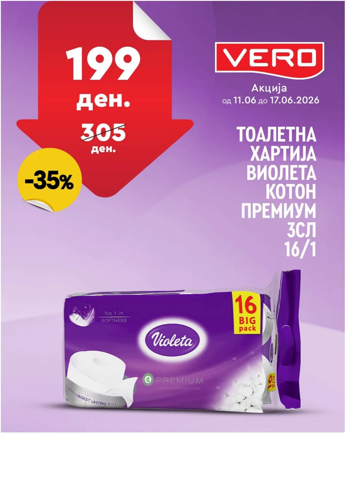 ВЕРО - НЕДЕЛНА АКЦИЈА page 5