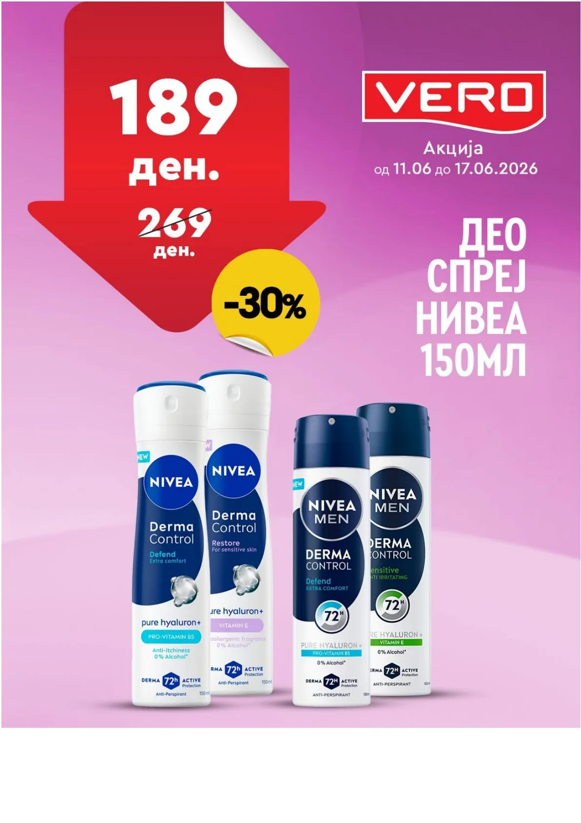 ВЕРО - НЕДЕЛНА АКЦИЈА page 9