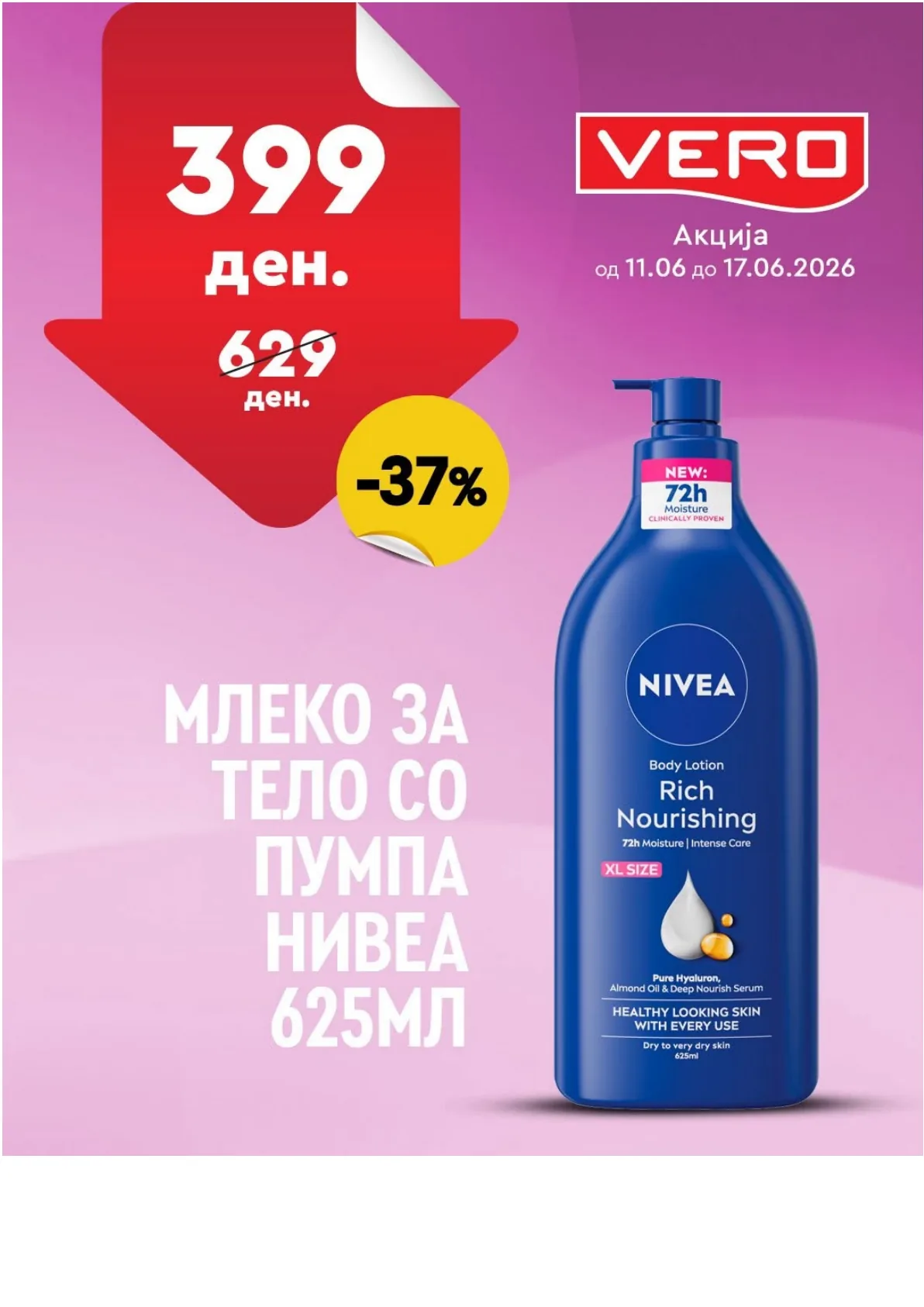 ВЕРО - НЕДЕЛНА АКЦИЈА page 11