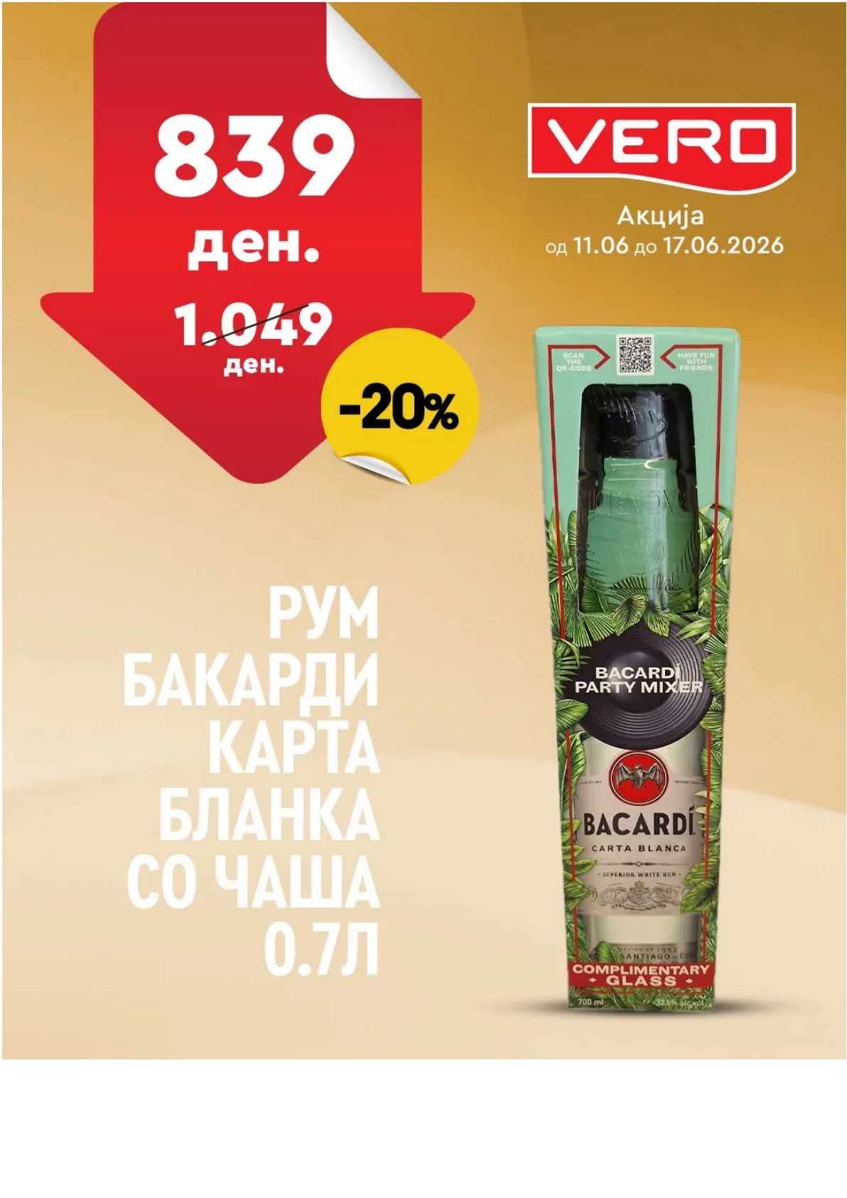 ВЕРО - НЕДЕЛНА АКЦИЈА page 13