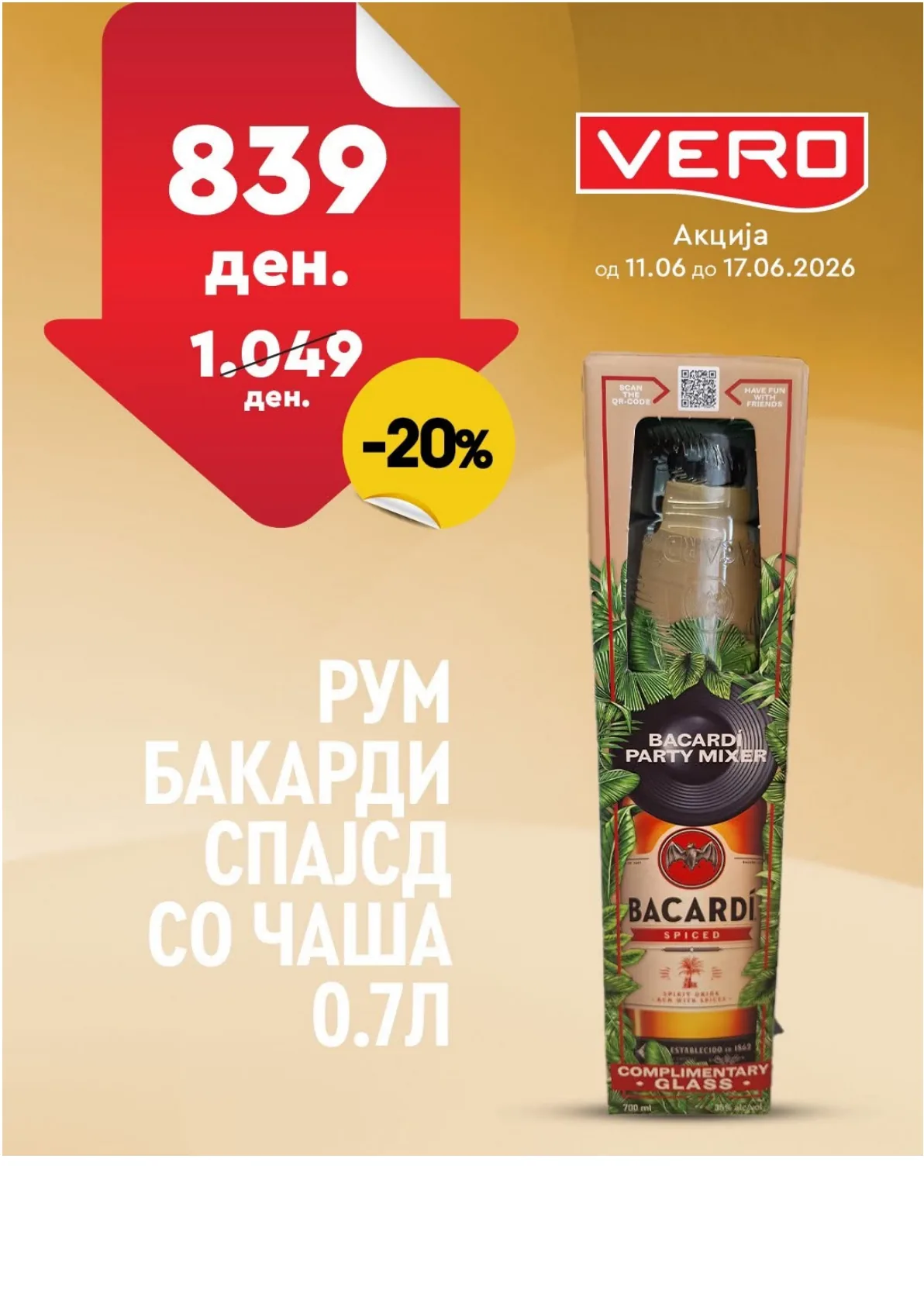 ВЕРО - НЕДЕЛНА АКЦИЈА page 14