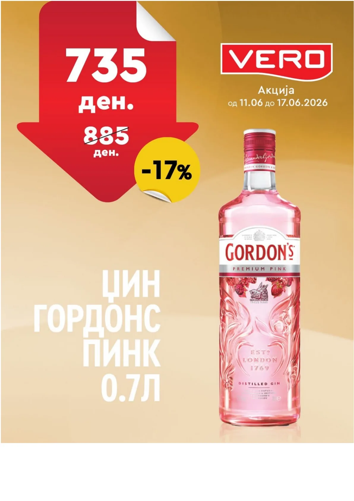 ВЕРО - НЕДЕЛНА АКЦИЈА page 18