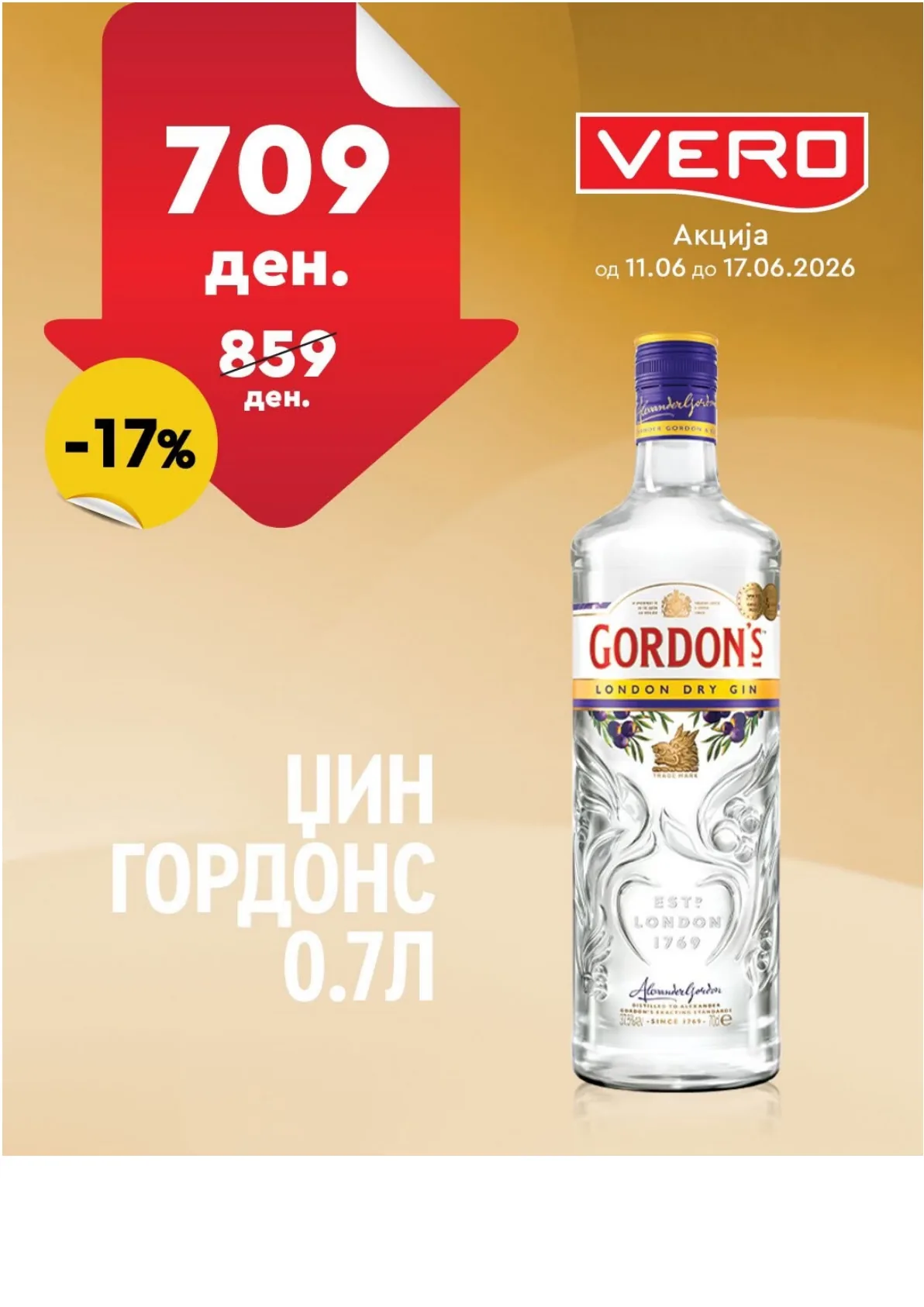 ВЕРО - НЕДЕЛНА АКЦИЈА page 19
