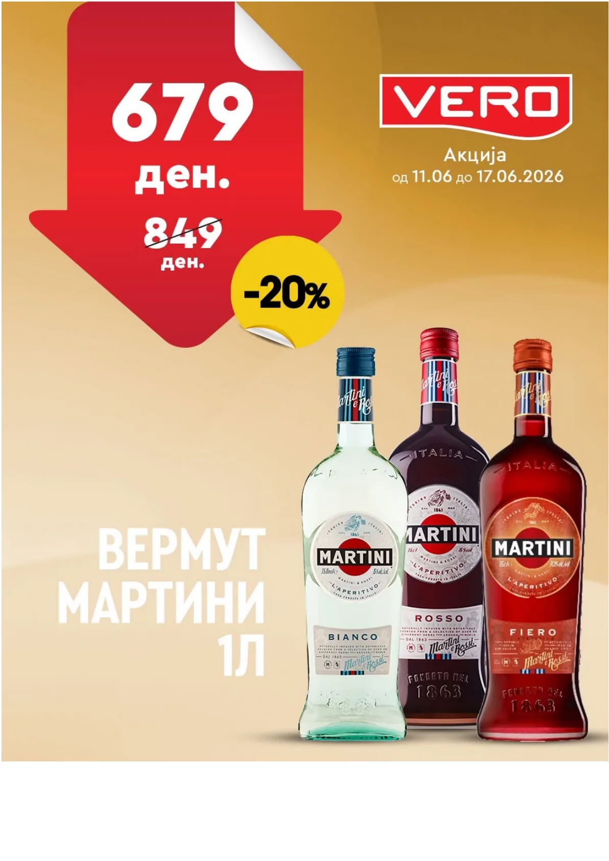 ВЕРО - НЕДЕЛНА АКЦИЈА page 20