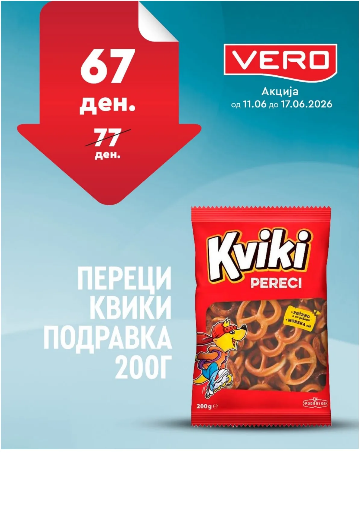 ВЕРО - НЕДЕЛНА АКЦИЈА page 25