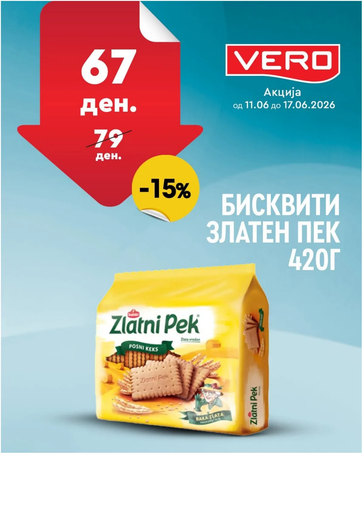 ВЕРО - НЕДЕЛНА АКЦИЈА page 27