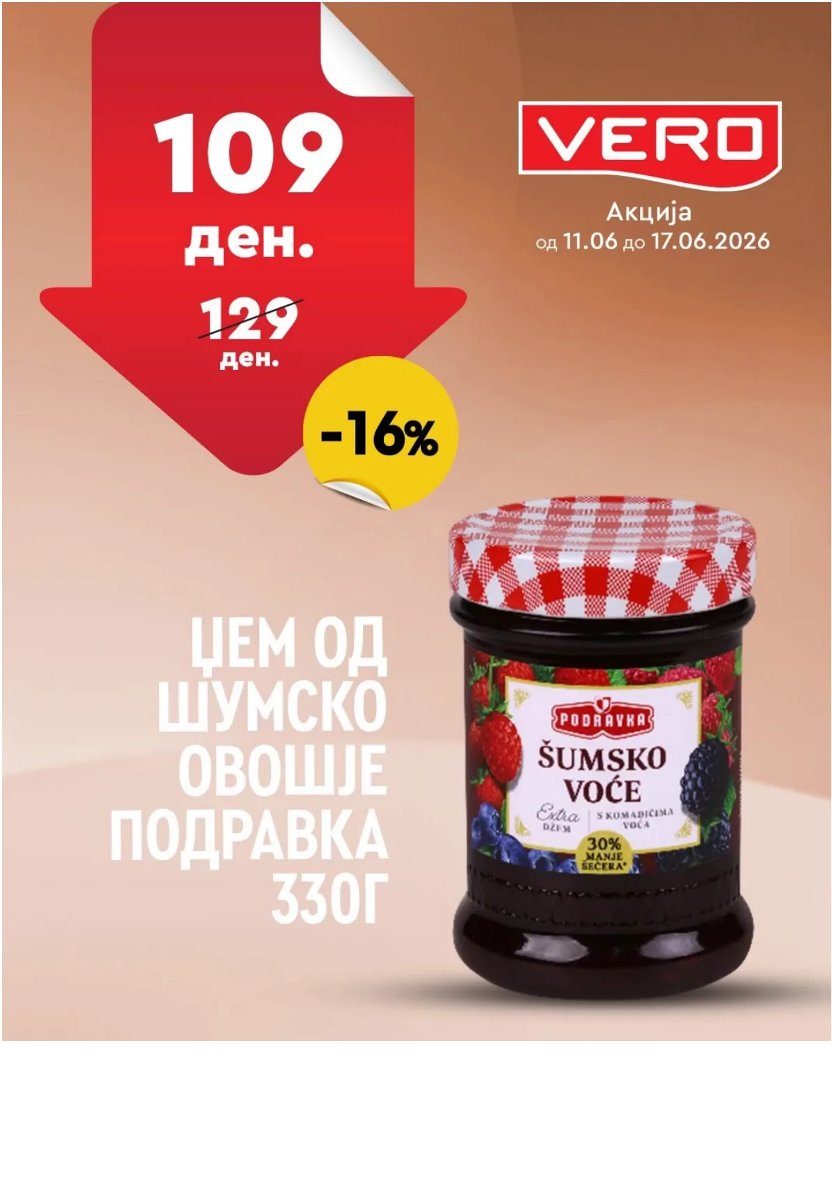 ВЕРО - НЕДЕЛНА АКЦИЈА page 33