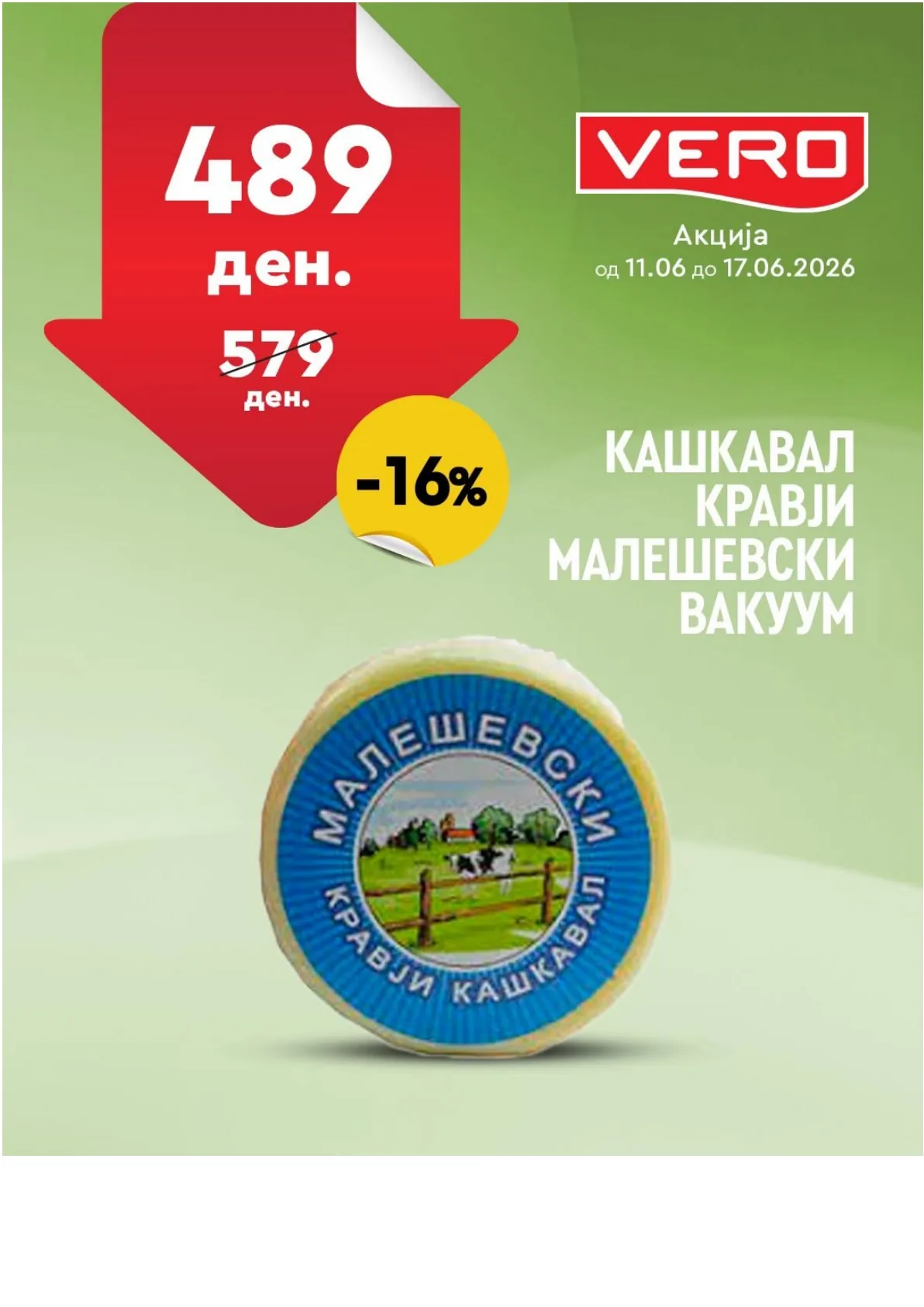 ВЕРО - НЕДЕЛНА АКЦИЈА page 39