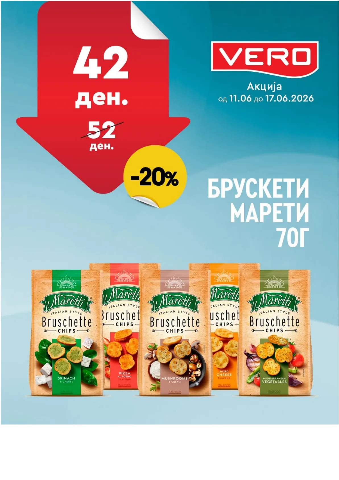 ВЕРО - НЕДЕЛНА АКЦИЈА page 41