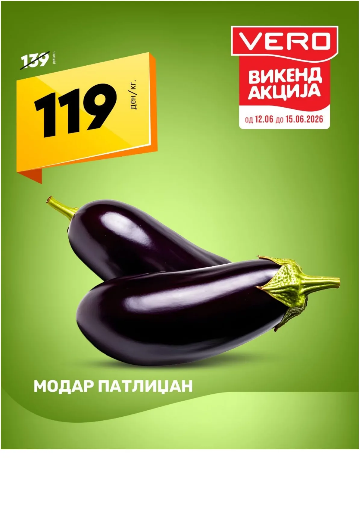 ВЕРО - ПИЉАРА страница 4