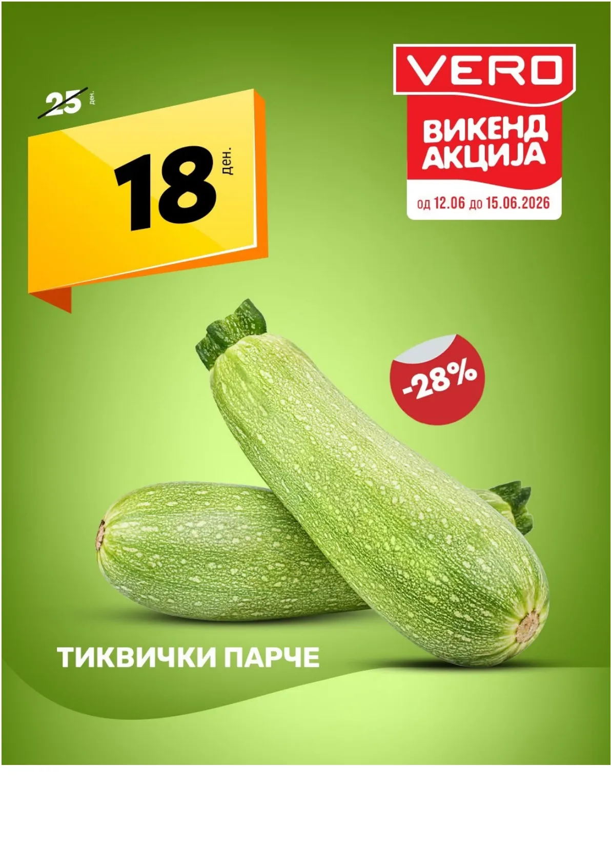 ВЕРО - ПИЉАРА страница 5