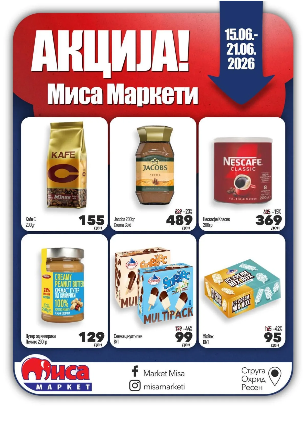 МИСА МАРКЕТИ - АКЦИЈА страница 4