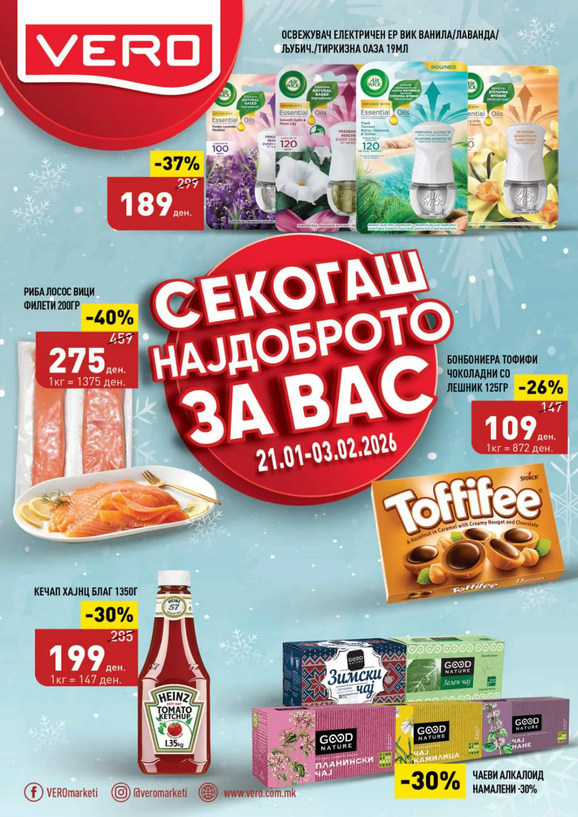 СЕКОГАШ НАЈДОБРОТО ЗА ВАС