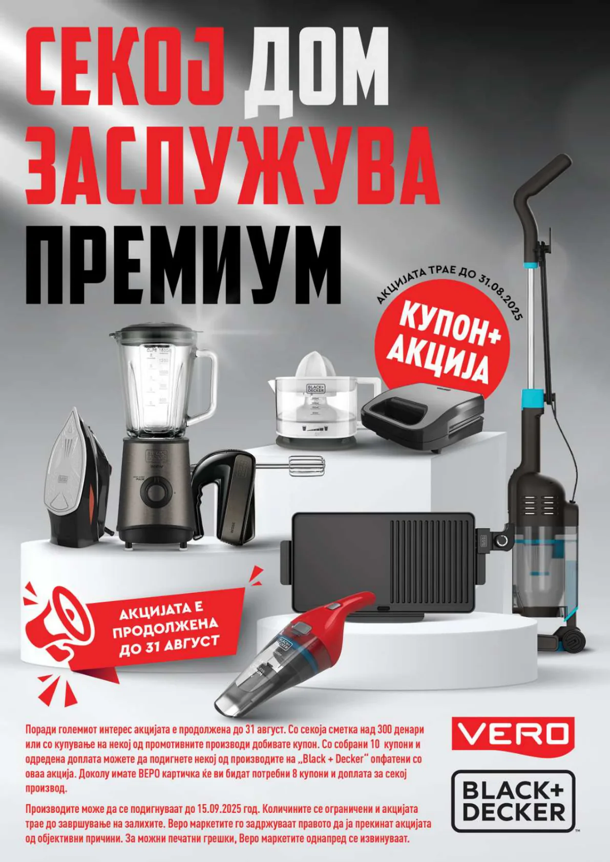 СЕКОГАШ НАЈДОБРОТО ЗА ВАС page 2