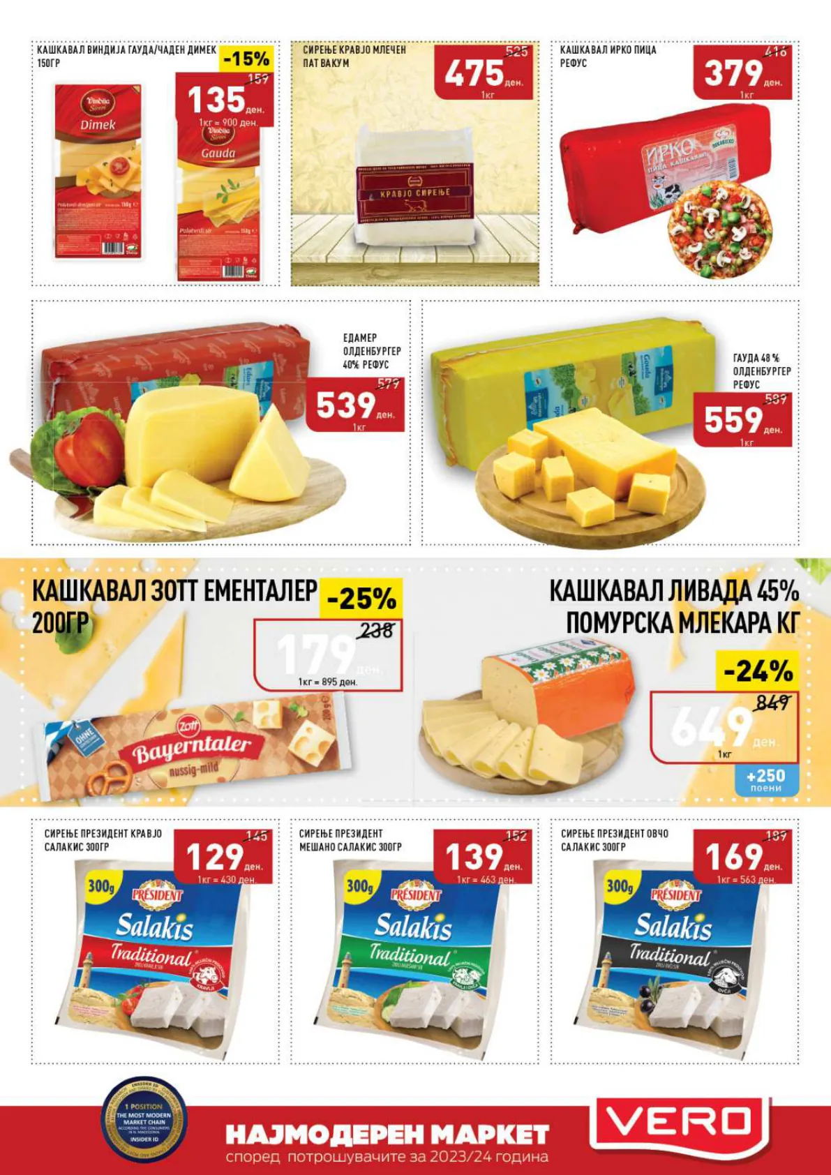 СЕКОГАШ НАЈДОБРОТО ЗА ВАС page 5