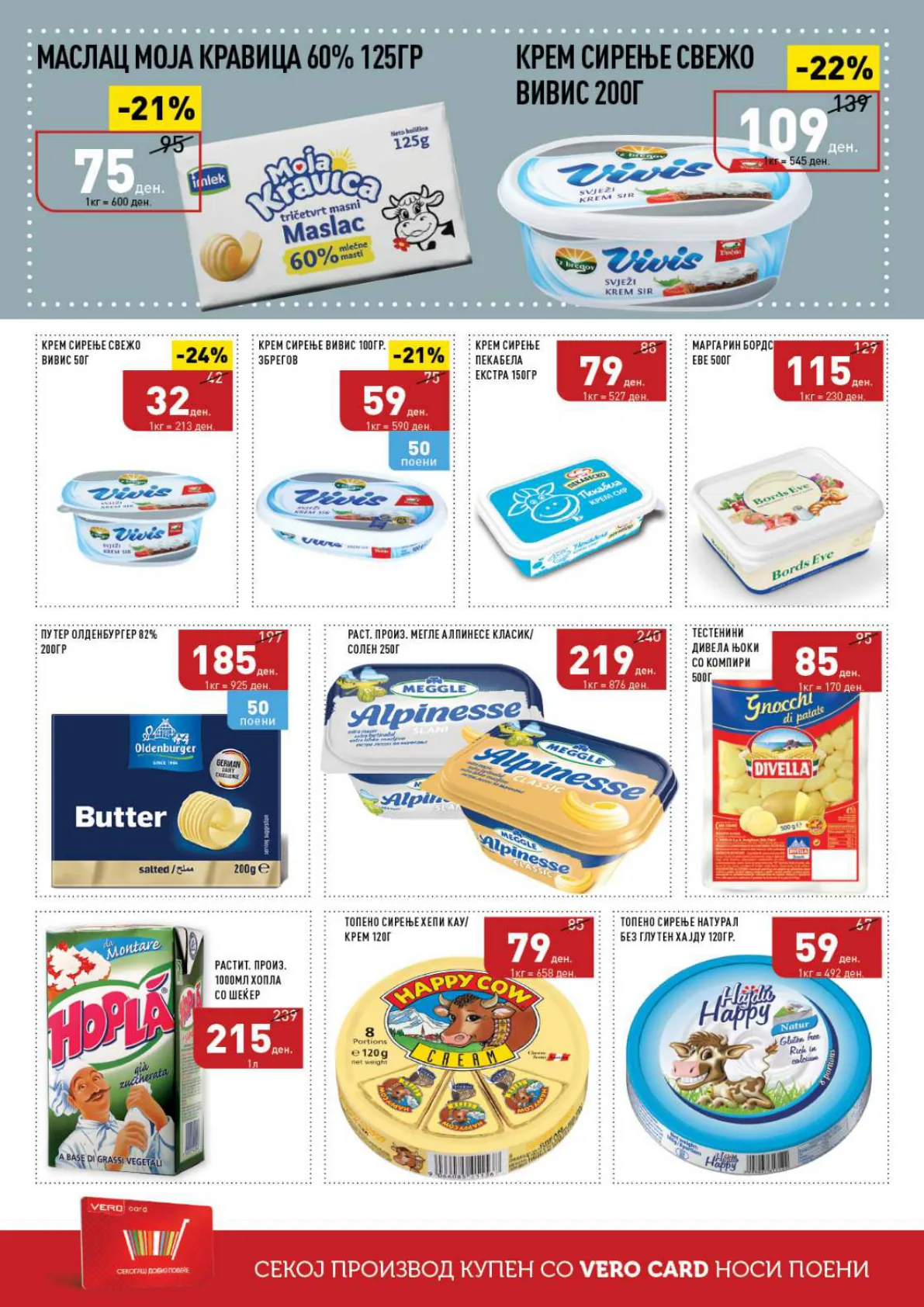 СЕКОГАШ НАЈДОБРОТО ЗА ВАС page 6