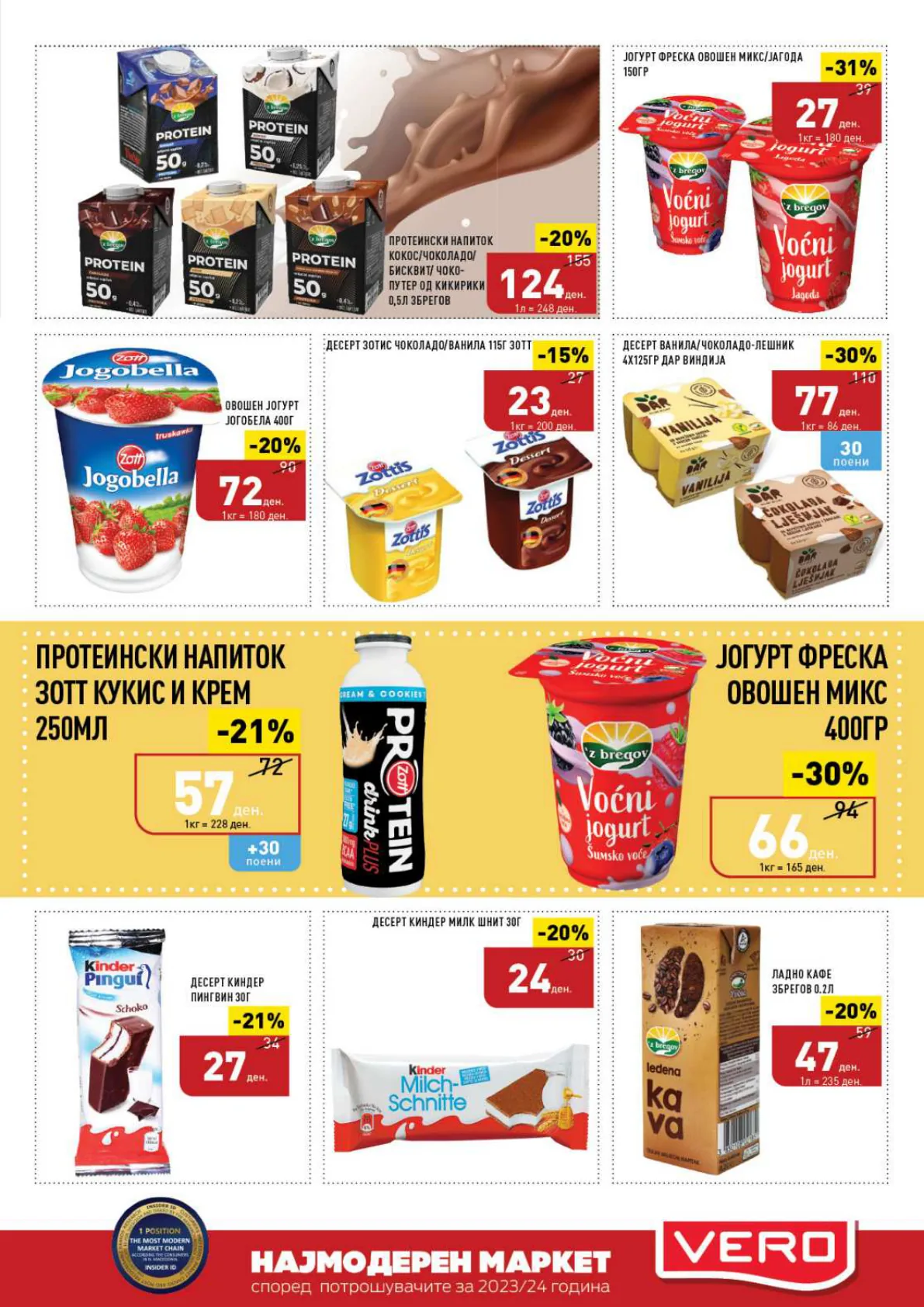 СЕКОГАШ НАЈДОБРОТО ЗА ВАС page 7