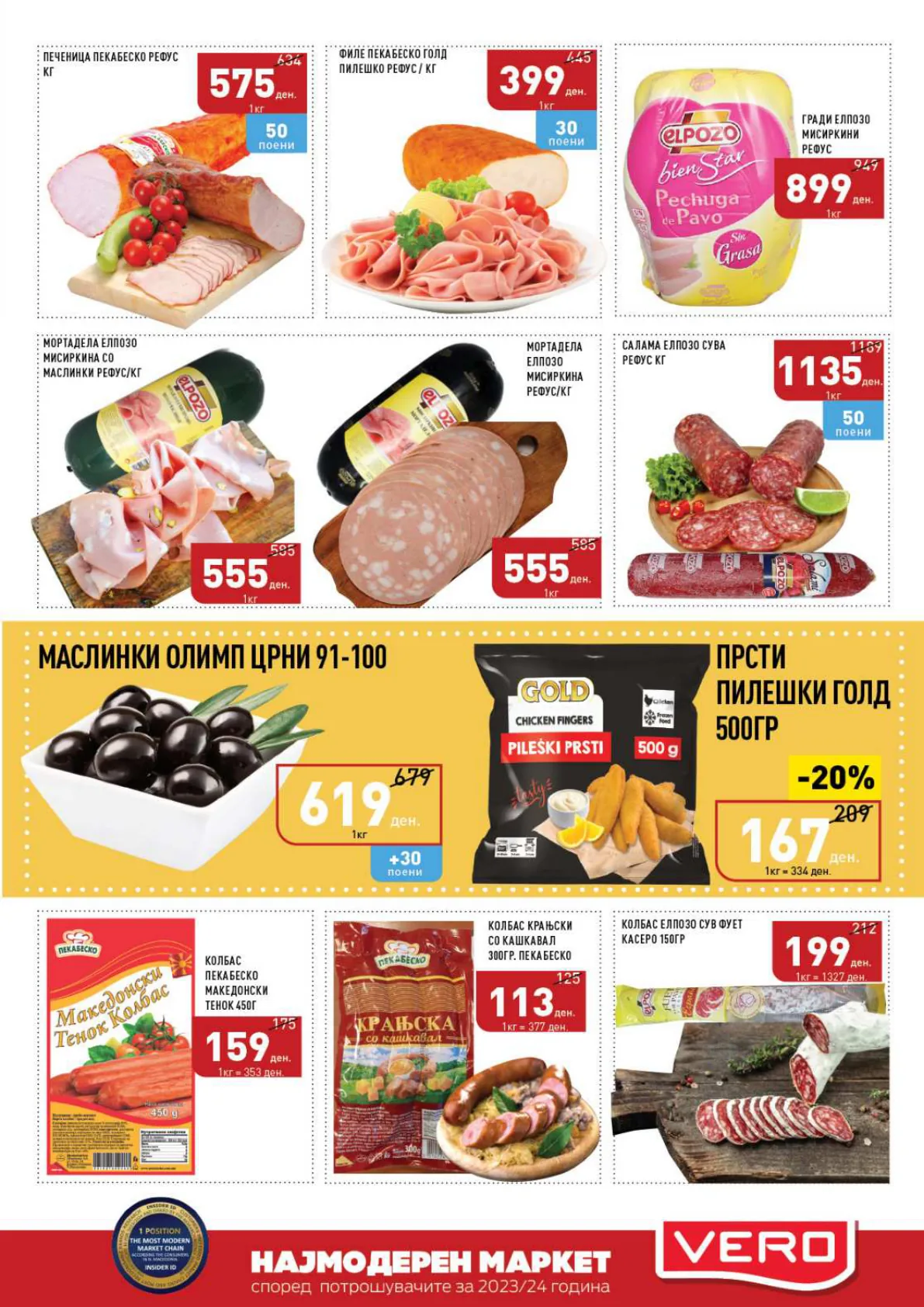 СЕКОГАШ НАЈДОБРОТО ЗА ВАС page 9