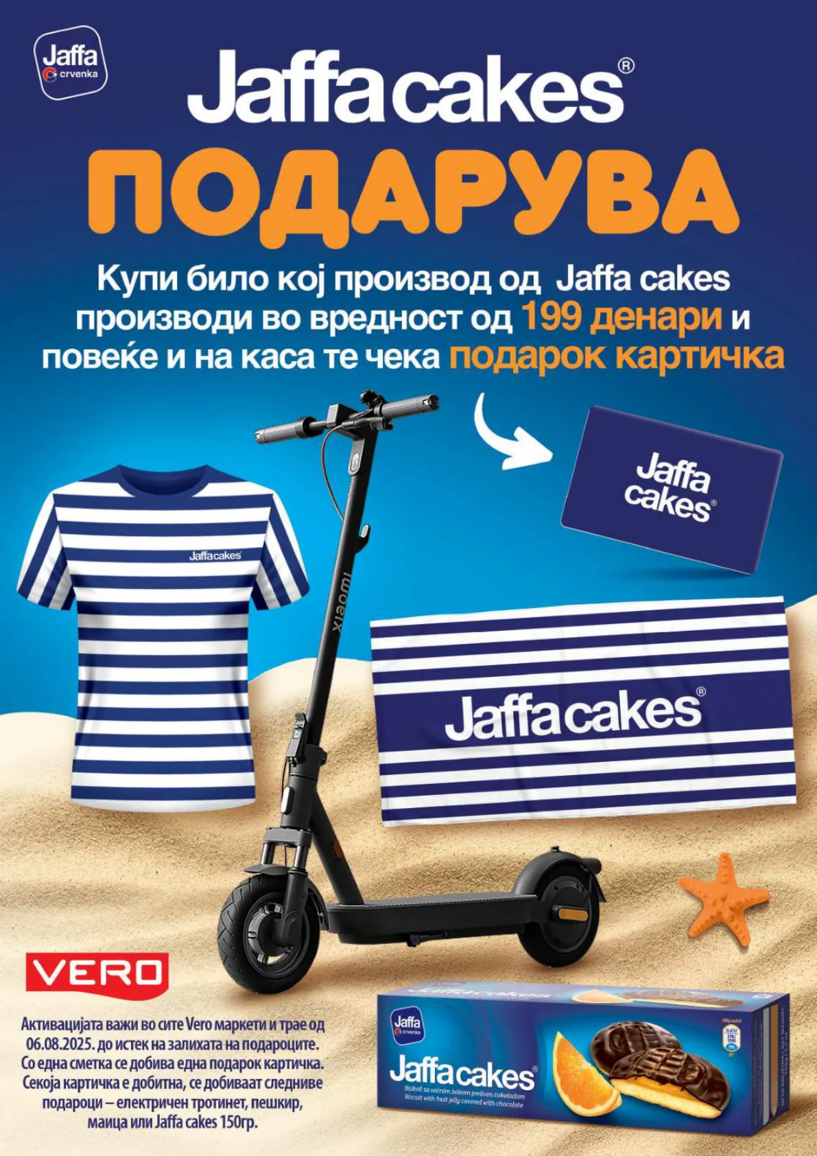 СЕКОГАШ НАЈДОБРОТО ЗА ВАС page 23