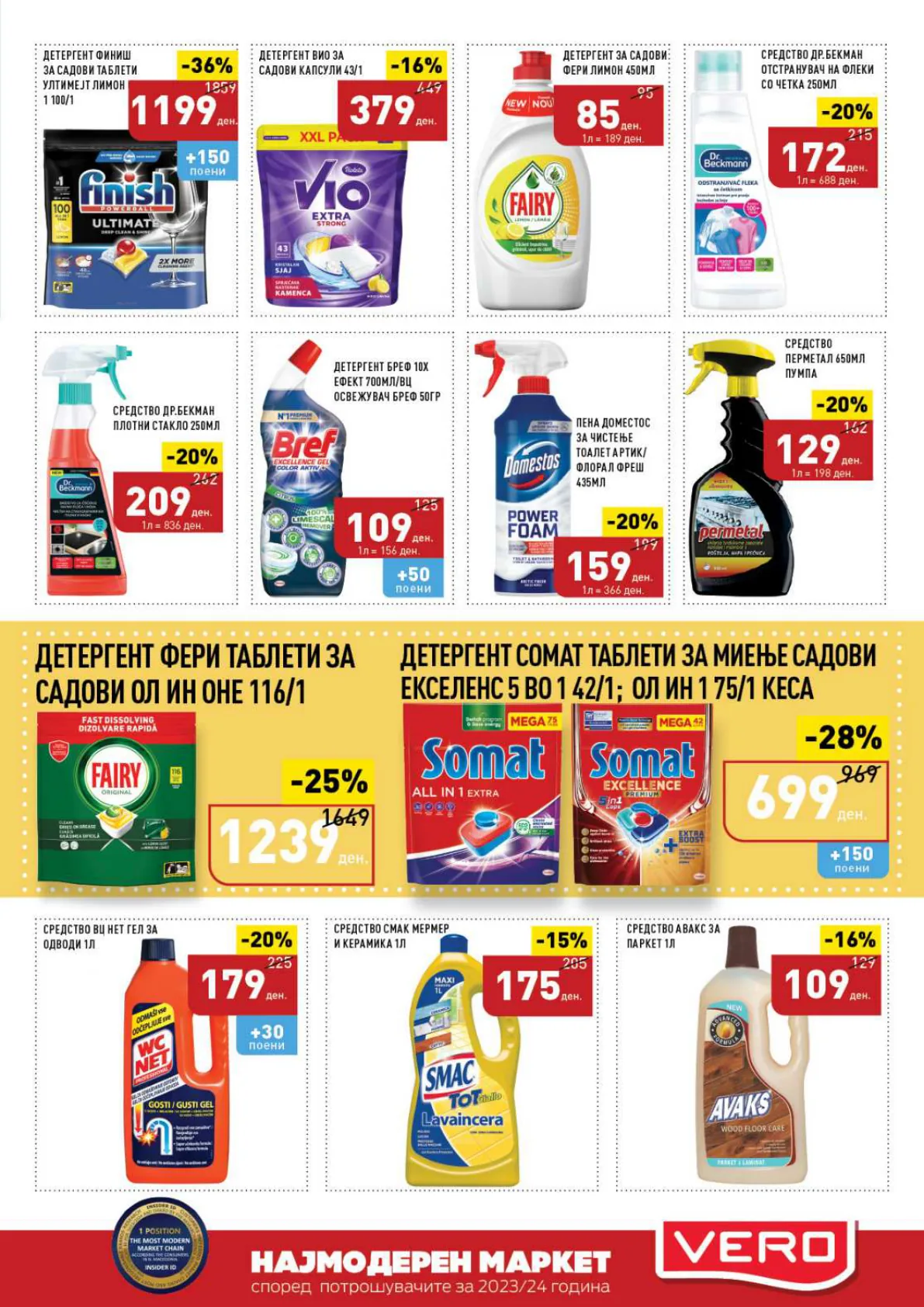 СЕКОГАШ НАЈДОБРОТО ЗА ВАС page 35
