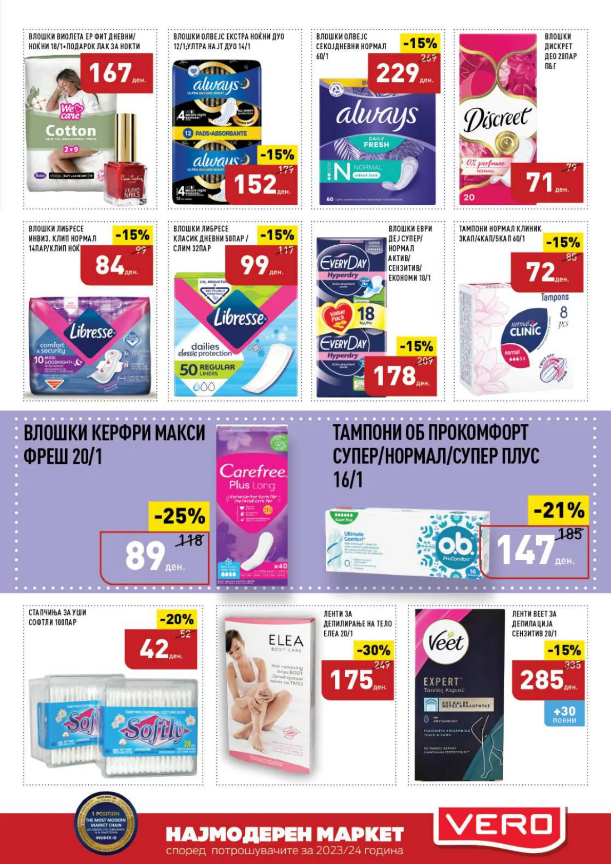 СЕКОГАШ НАЈДОБРОТО ЗА ВАС page 37