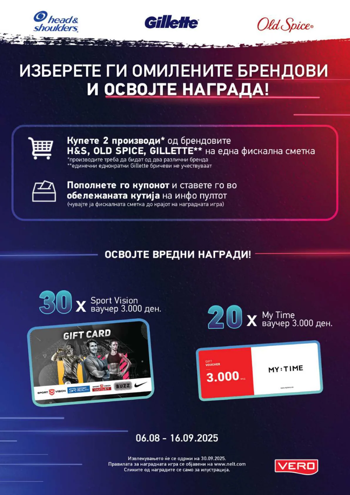 СЕКОГАШ НАЈДОБРОТО ЗА ВАС page 39