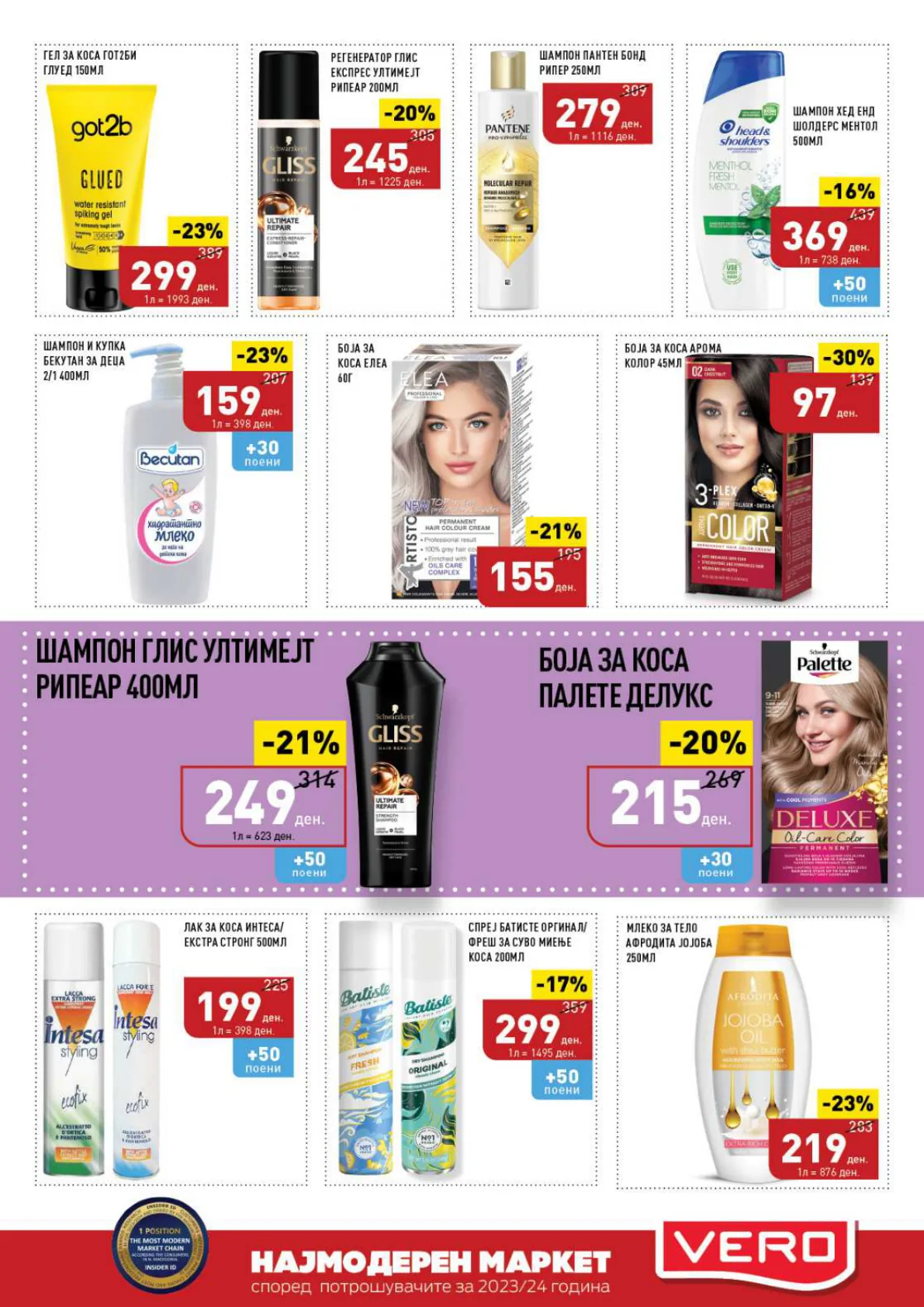 СЕКОГАШ НАЈДОБРОТО ЗА ВАС page 41