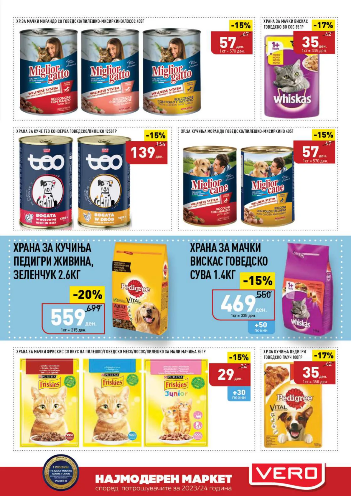 СЕКОГАШ НАЈДОБРОТО ЗА ВАС page 45