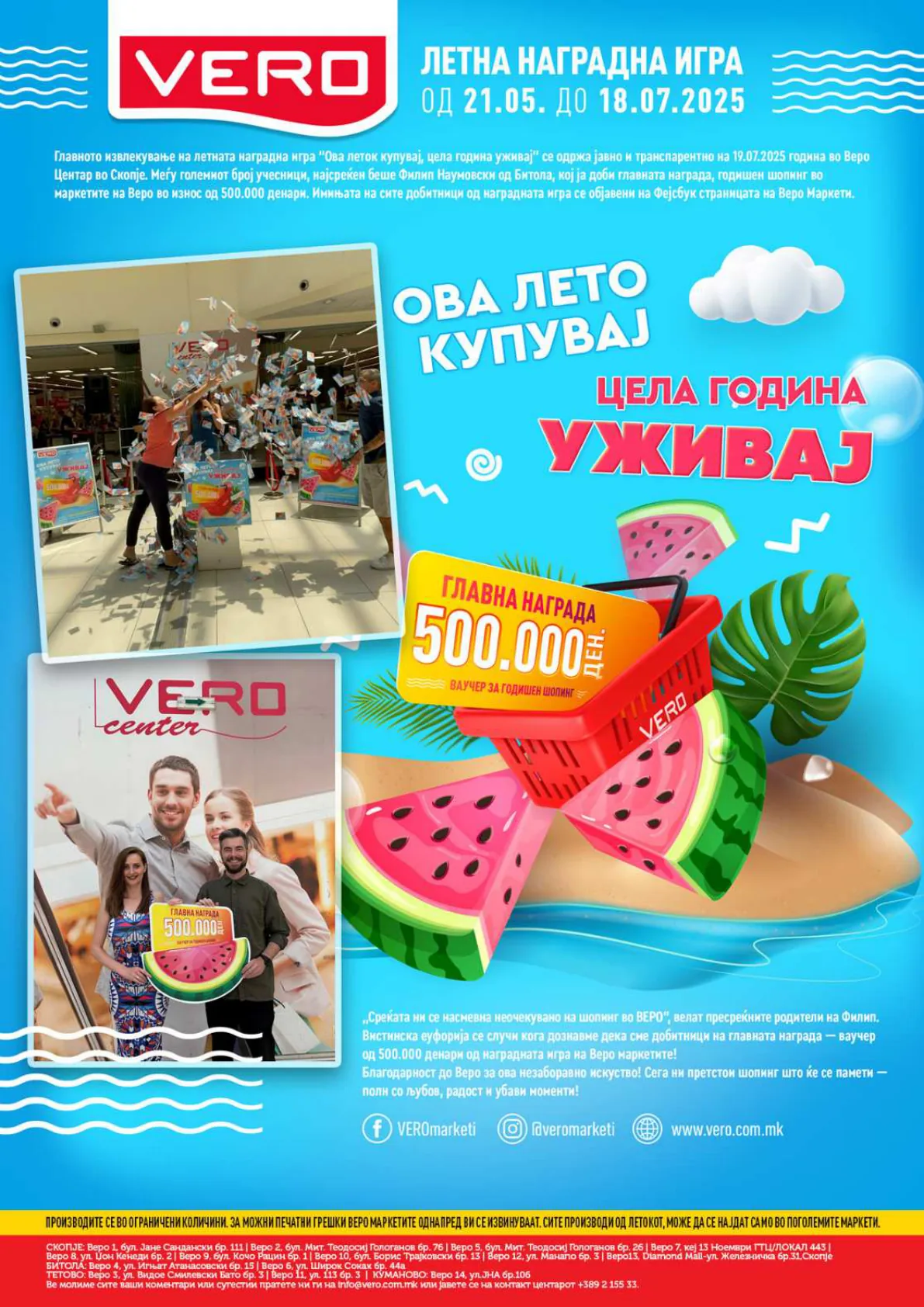 СЕКОГАШ НАЈДОБРОТО ЗА ВАС page 48