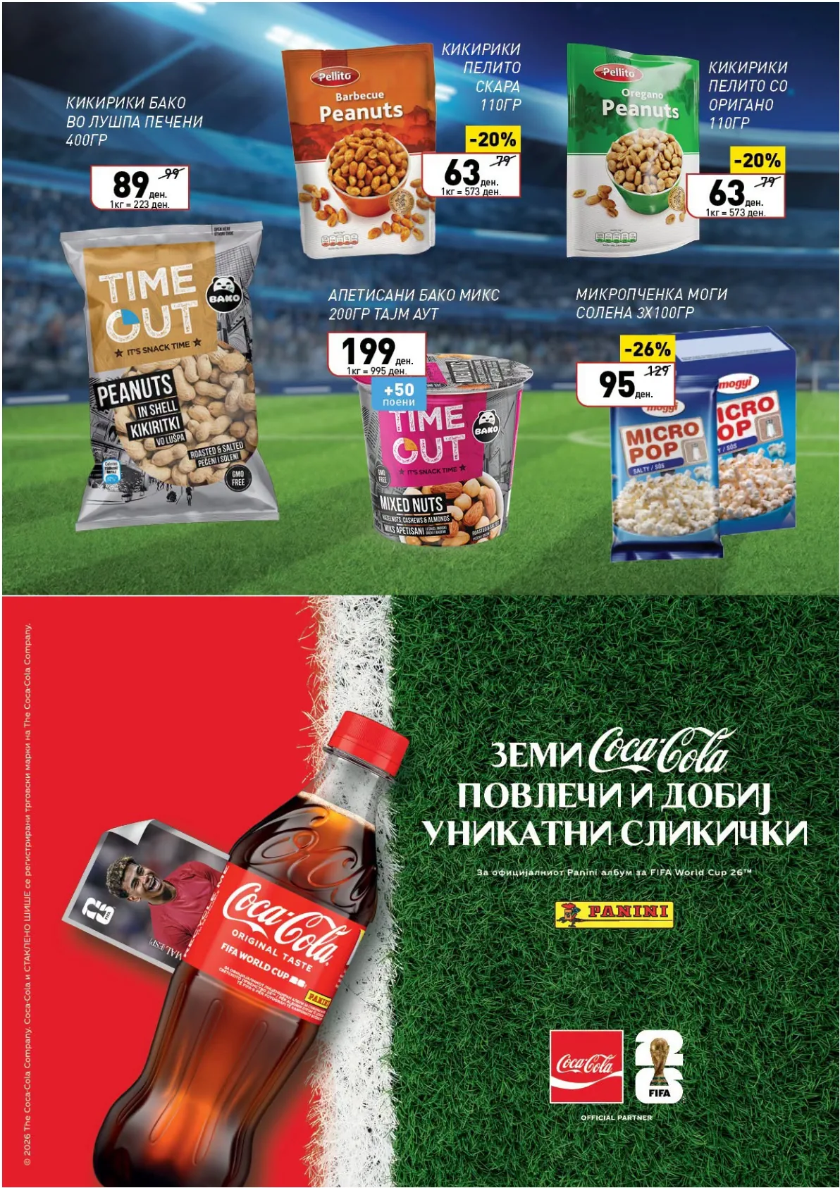 ВЕРО - ФУДБАЛСКА ТРЕСКА page 14